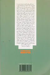 روشنفکران ایران
